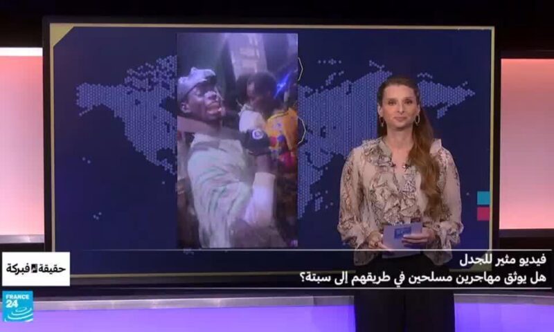فيديو مثير للجدل..هل يوثق مهاجرين مسلحين في طريقهم إلى سبتة؟