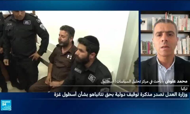تركيا تصدر مذكرة توقيف دولية بحق نتنياهو بشأن “أسطول الصمود” الذي كان متجها لغزة