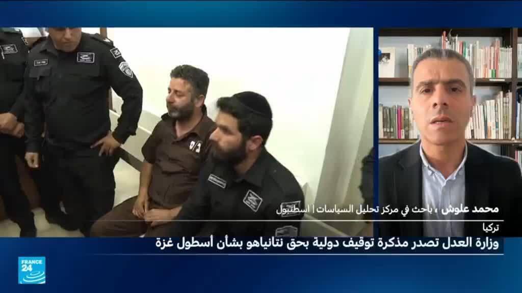 تركيا تصدر مذكرة توقيف دولية بحق نتنياهو بشأن “أسطول الصمود” الذي كان متجها لغزة