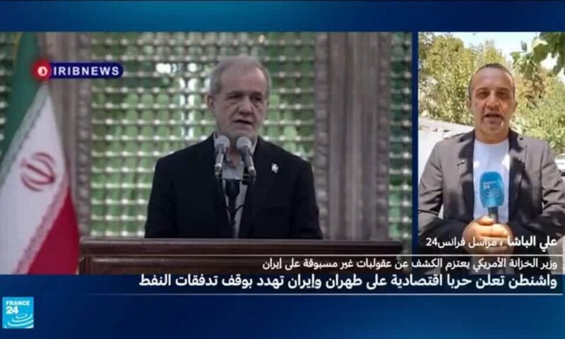هل تنجح واشنطن في قطع شرايين الاقتصاد الإيراني.. ما الوضع الحالي في إيران؟