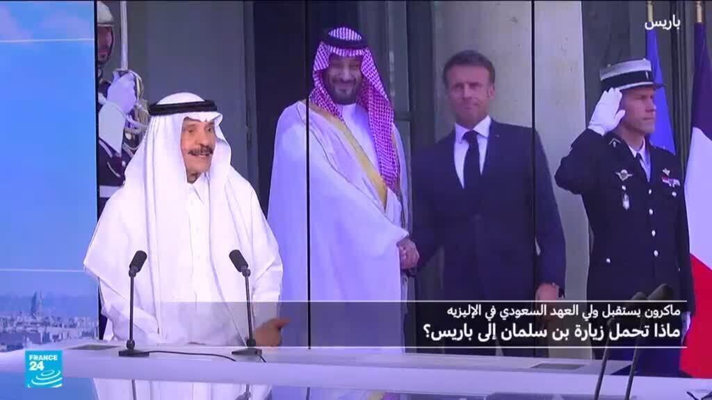ماذا تحمل زيارة ولي العهد السعودي محمد بن سلمان إلى باريس؟