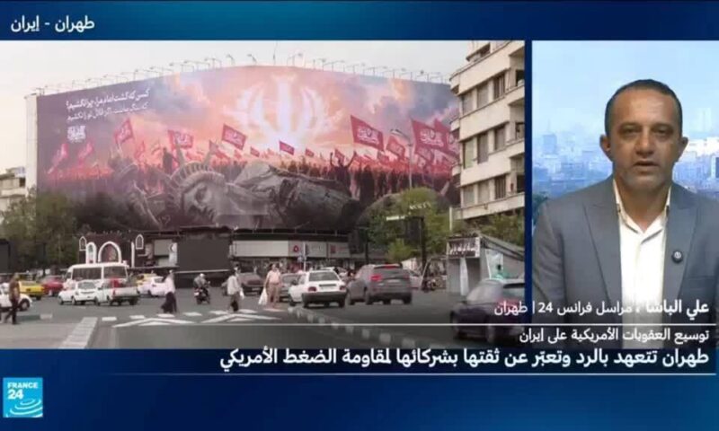 كيف ستتعامل إيران مع لائحة العقوبات الأمريكية الجديدة.. ما التصريحات الرسمية؟