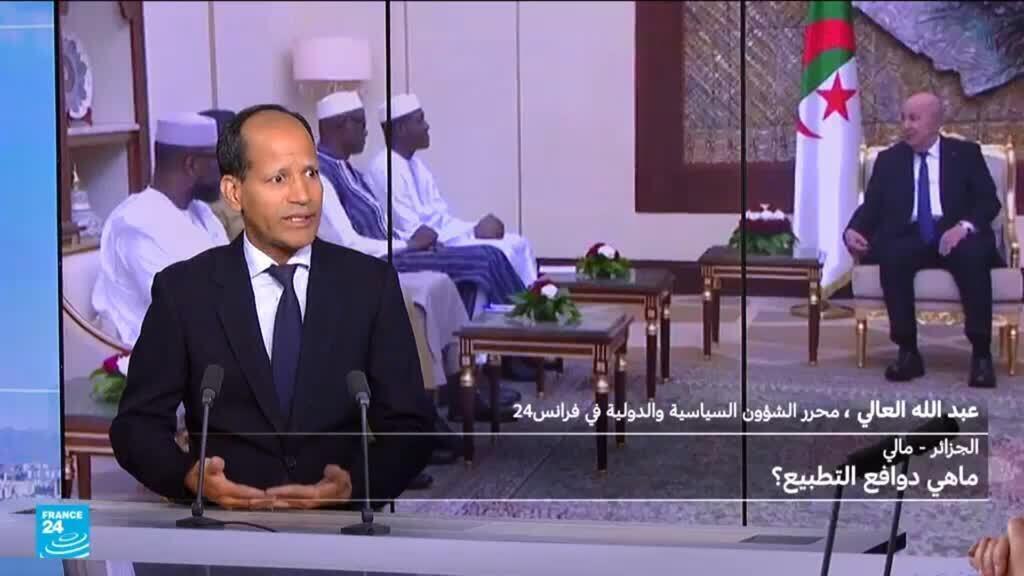 مالي – الجزائر.. ما هي دوافع التطبيع؟
