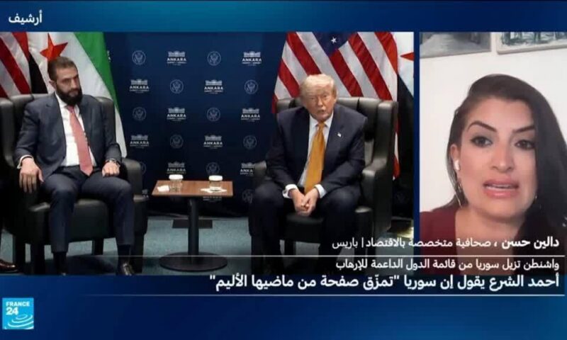 ماذا يعني شطب سوريا من لائحة الدول الراعية للإرهاب؟