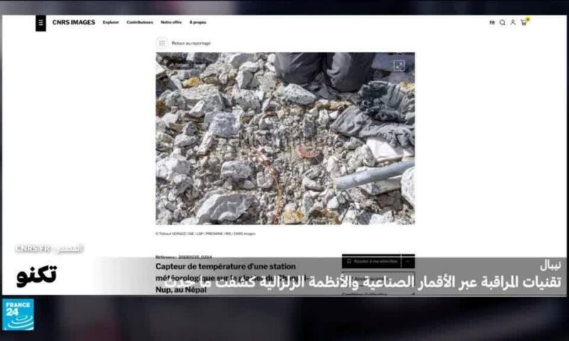 مستشعرات الأشعة تحت الحمراء وصور الأقمار الصناعية تنبأت بكارثة نيبال قبل وقوعها