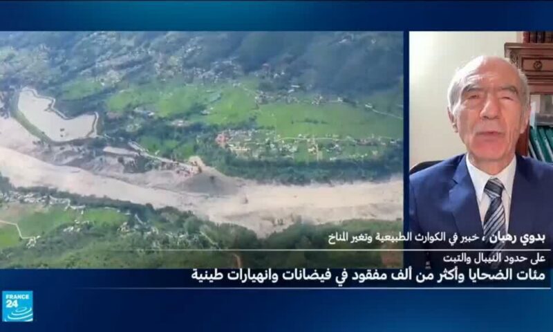 ما العوامل والأسباب التي أدت لكارثة السيول المدمرة في نيبال؟