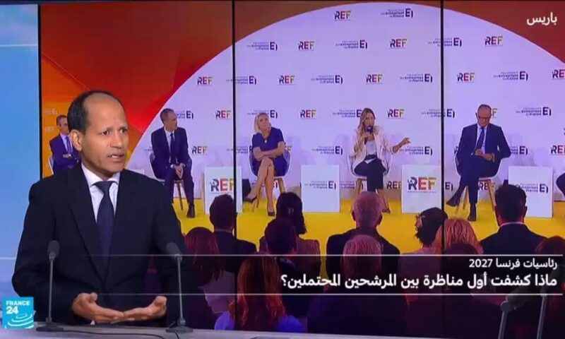 رئاسيات فرنسا 2027.. ماذا كشفت أول مناظرة بين المرشحين المحتملين؟