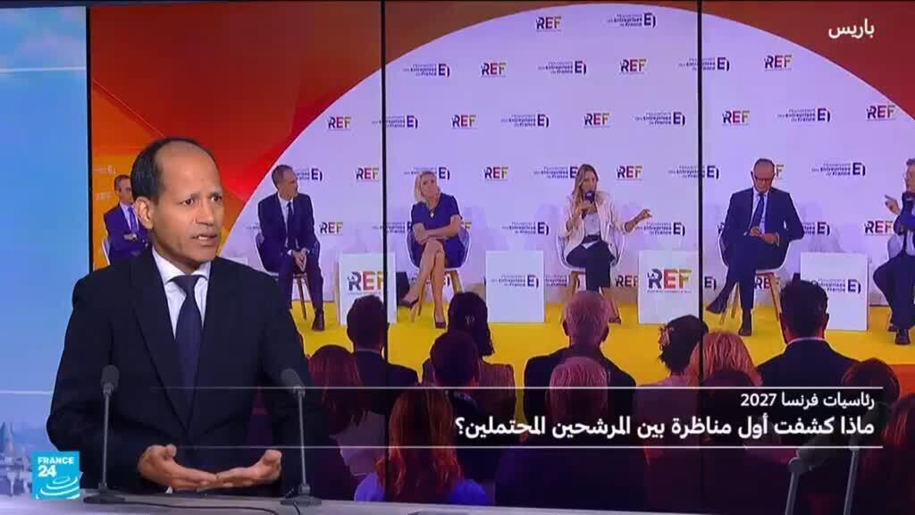 رئاسيات فرنسا 2027.. ماذا كشفت أول مناظرة بين المرشحين المحتملين؟