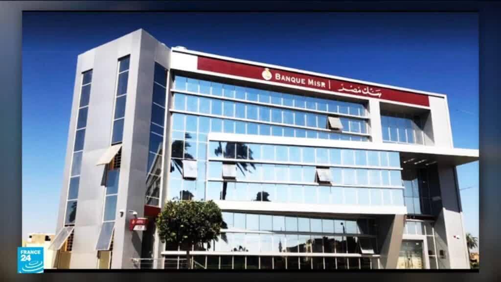 عقوبات أمريكية على فروع بنك مصر في الإمارات بسبب تعاملات مع إيران