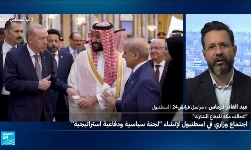 تركيا تستضيف أول اجتماع لـ “تحالف مكة”.. ماذا على جدول الأعمال؟