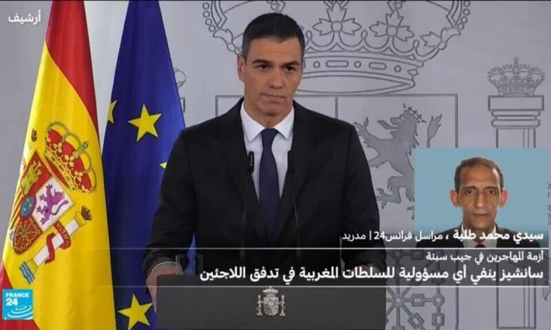سانشيز يتهم روسيا وإسرائيل بالوقوف وراء تدفق المهاجرين إلى سبتة وينفي مسؤولية المغرب