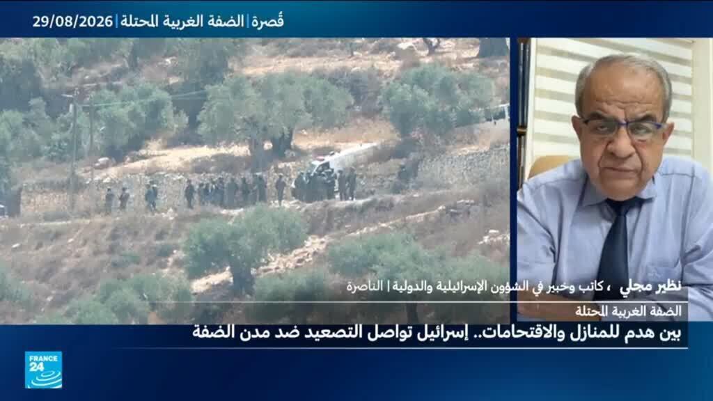 تصاعد اعتداءات المستوطنين في الضفة الغربية وسط تحذيرات أمنية إسرائيلية من انفجار الوضع