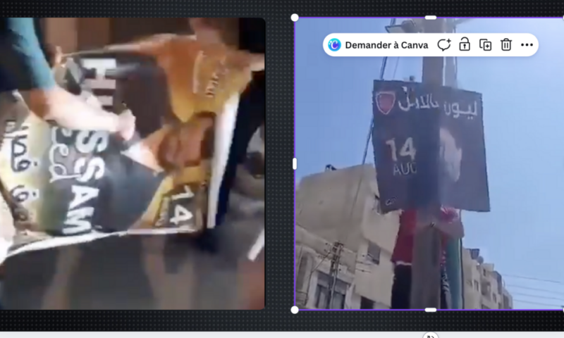 سوريا: إلغاء حفلات لفنانين مساندين لبشار الأسد بعد احتجاجات عامة