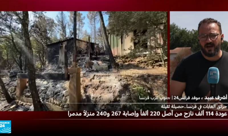 فرنسا: السيطرة على الحريق الهائل في جيروند.. ورجال الإطفاء يواصلون مكافحة البؤر المتفرقة