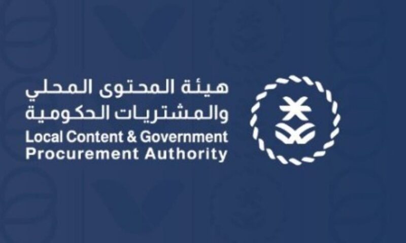 لتصنيع أول سيارة كهربائية سعودية.. توقيع اتفاقيتين بين “المحتوى المحلي” و”سير”