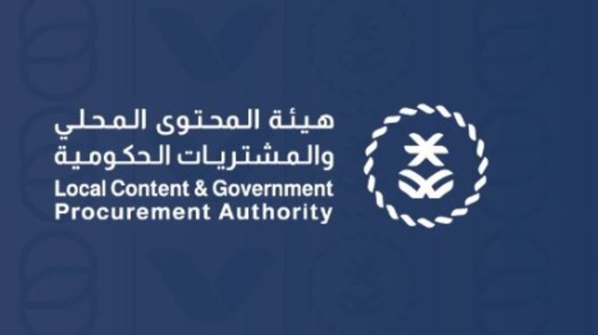 لتصنيع أول سيارة كهربائية سعودية.. توقيع اتفاقيتين بين “المحتوى المحلي” و”سير”