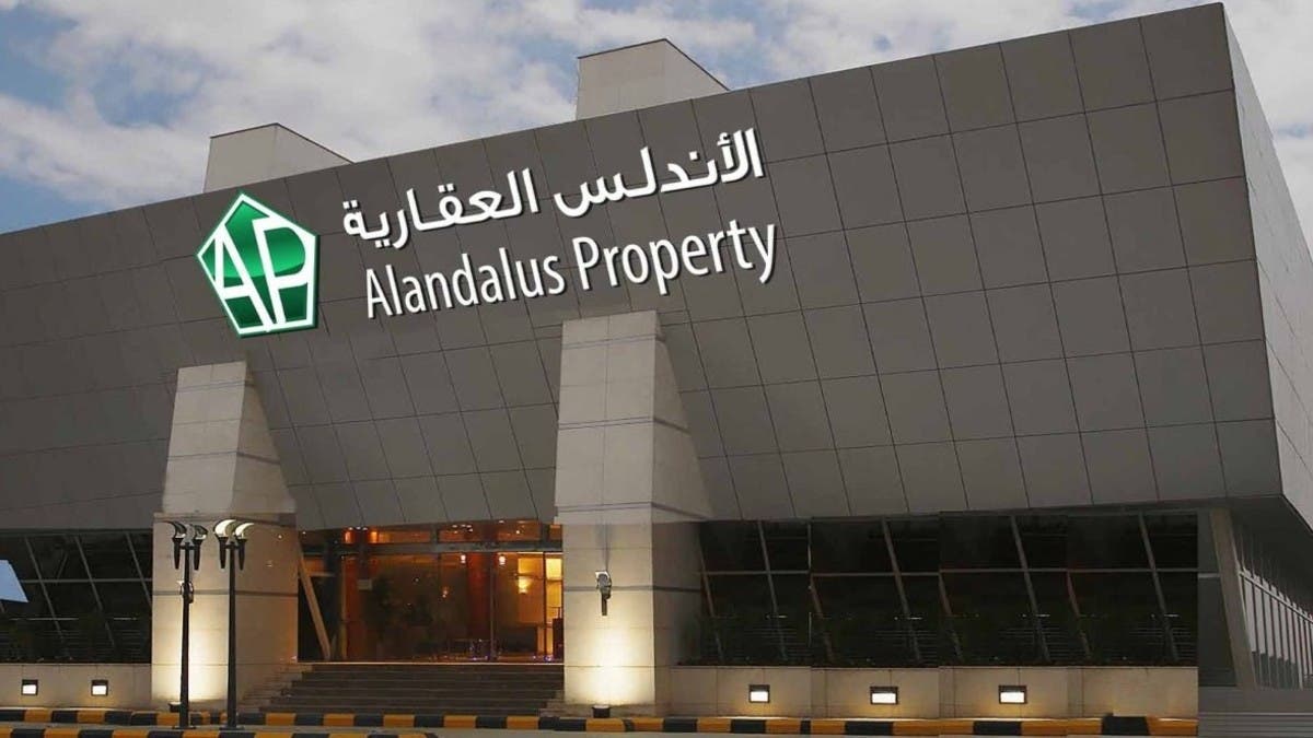 “الأندلس العقارية” تتحول إلى الربحية بـ2.8 مليون دولار في الربع الثاني