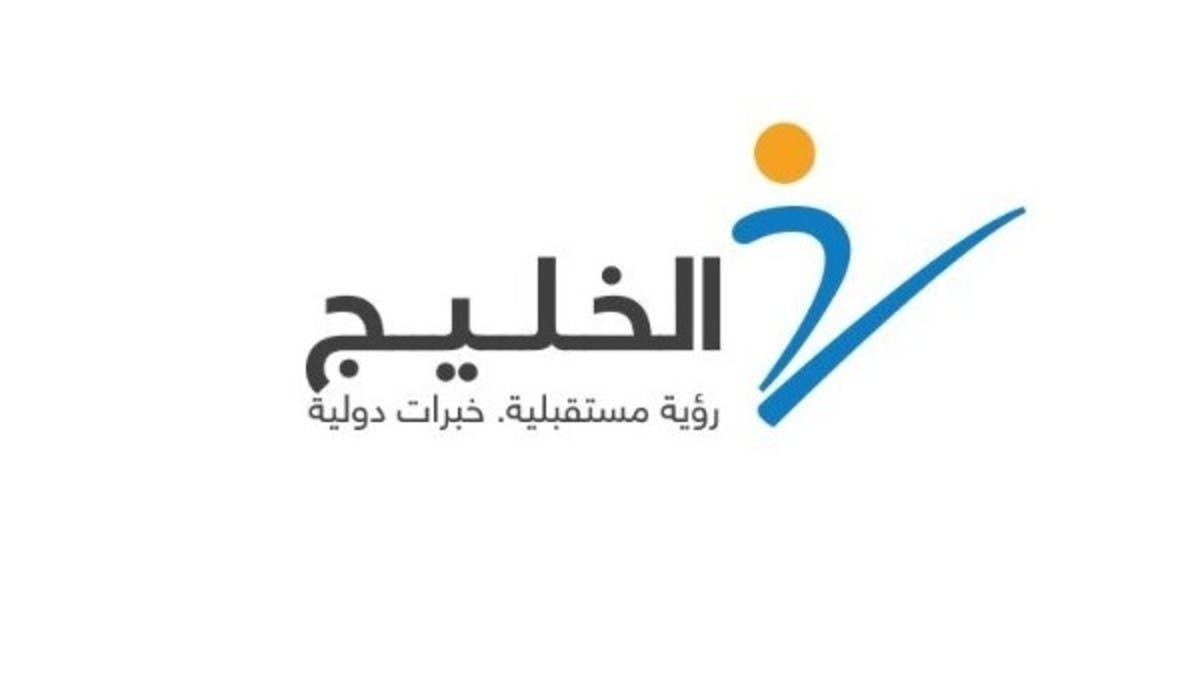 انخفاض أرباح “الخليج للتدريب” الفصلية 17.5% إلى 2.5 مليون دولار
