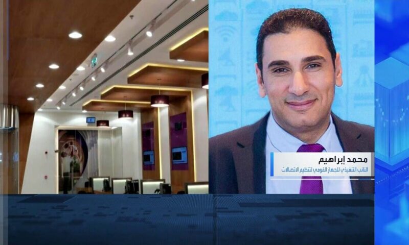 خط هاتف باسمك دون علمك.. “تنظيم الاتصالات” في مصر يشرح كيف تتصرف فوراً؟