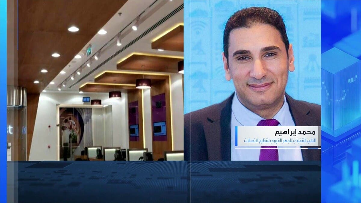 خط هاتف باسمك دون علمك.. “تنظيم الاتصالات” في مصر يشرح كيف تتصرف فوراً؟