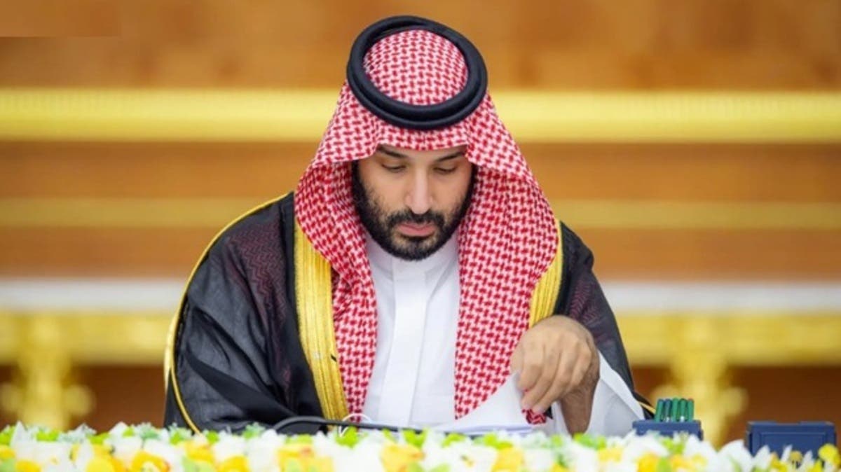 مجلس الوزراء: تقرير صندوق النقد يؤكد قوة الاقتصاد السعودي