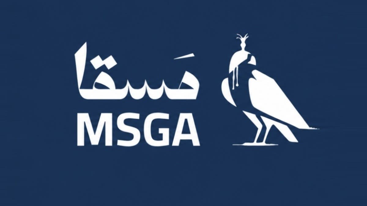 شركة تابعة لـ”مسقا الأولى للتطوير” توقع مذكرة مع “الرياض القابضة”