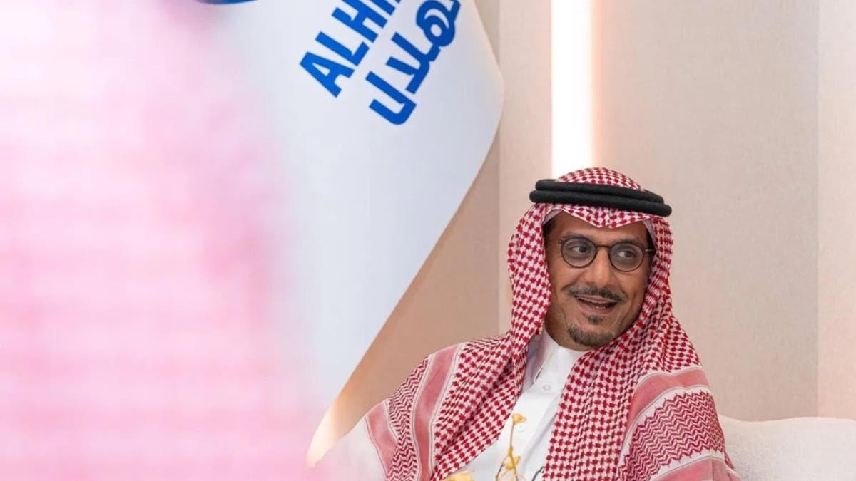 الهلال يؤكد استمرار مجلس إدارته بعد قرار وزارة الرياضة