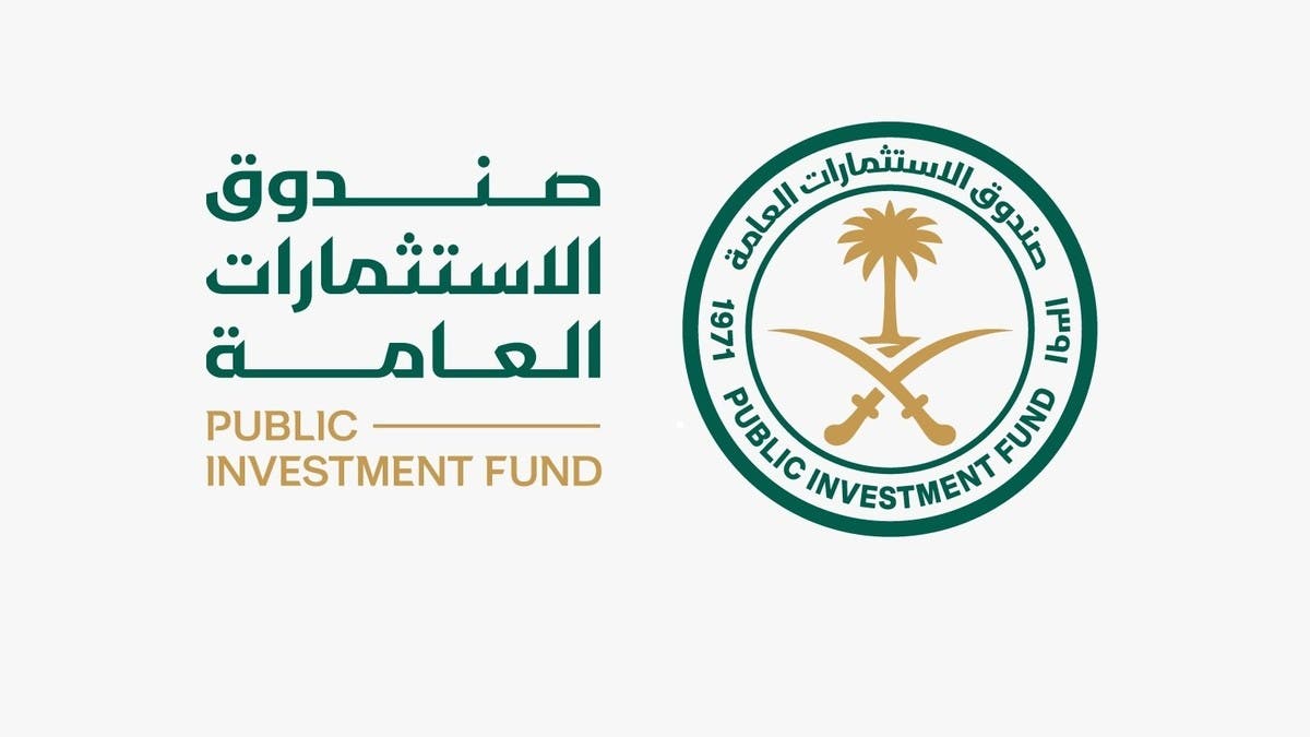 تقرير PIF السنوي: تضاعف صافي الأرباح إلى أكثر من 65 مليار ريال في 2025
