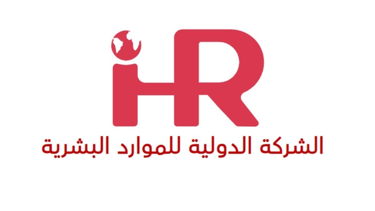 “الدولية للموارد” توقع عقداً بـ14.8 مليون دولار مع “المياه الوطنية”