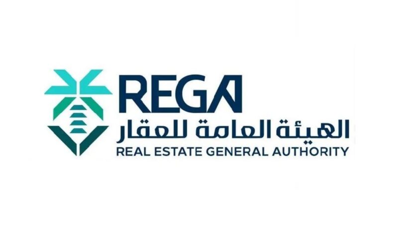 “هيئة العقار”: الخميس آخر موعد لتسجيل 148 قطعة عقارية في مكة المكرمة