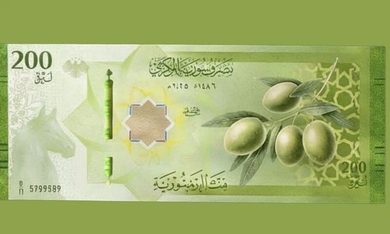 مصرف سوريا يعلن عن طريقة جديدة لسحب الليرة القديمة
