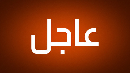 مراسل RT في ليبيا: اعتداء جديد بمسيّرة يستهدف أصولا نفطية في الزاوية