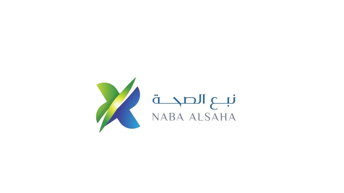 “نبع الصحة” تشتري أرضاً بـ12.9 مليون دولار لإنشاء مركز صحي في القطيف