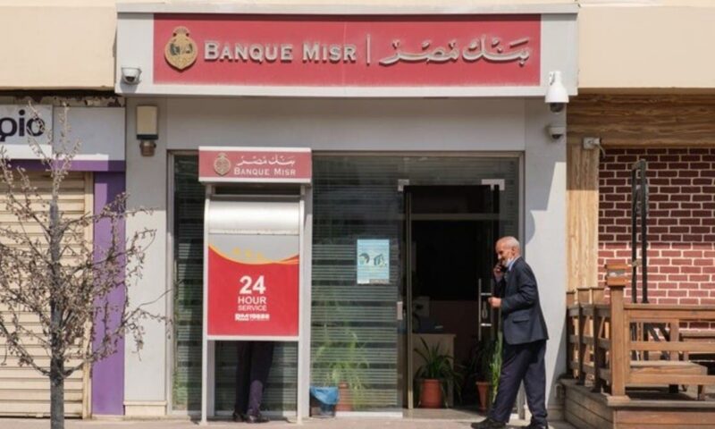 بيان مشترك مصري إماراتي بشأن فروع بنك مصر في الإمارات