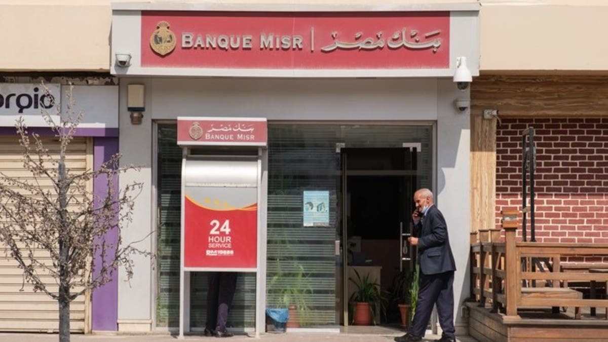 بيان مشترك مصري إماراتي بشأن فروع بنك مصر في الإمارات