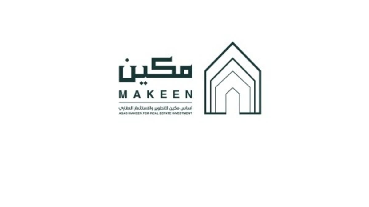 تراجع أرباح “أساس مكين” 30% في النصف الأول إلى 10.9 مليون دولار