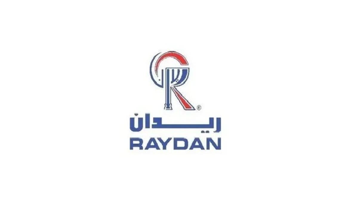 “ريدان الغذائية” تتكبد 4.3 مليون دولار في الربع الثاني