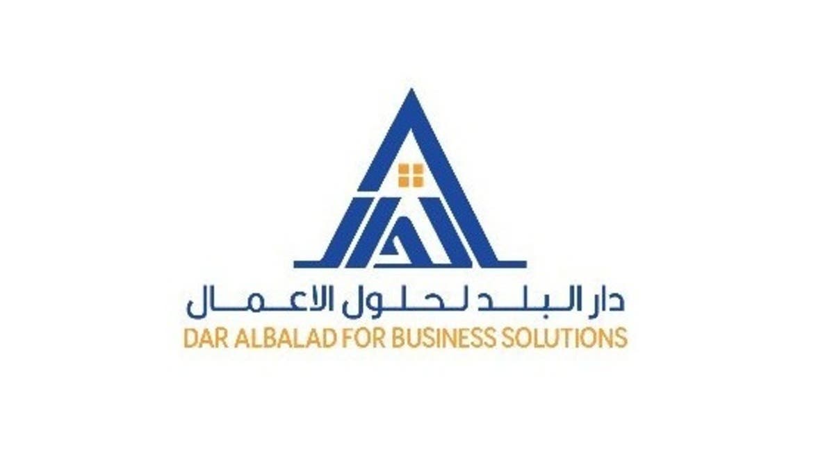 انخفاض أرباح “دي بي إس” الفصلية 0.9% إلى 2.96 مليون دولار
