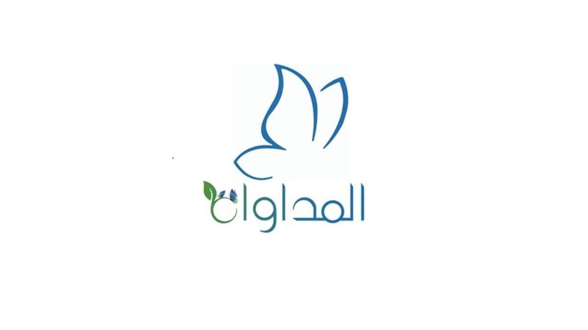 تراجع أرباح “المداواة التخصصية” 42% في النصف الأول