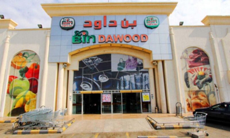 “بن داود القابضة” تكمل شراء 51% من “وندر بيكري” بـ31.26 مليون دولار