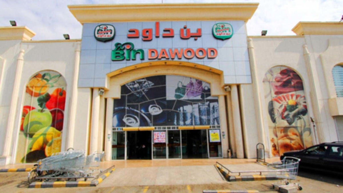 “بن داود القابضة” تكمل شراء 51% من “وندر بيكري” بـ31.26 مليون دولار