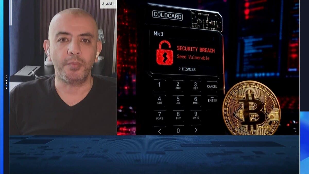 “X – Pay”: “بيتكوين” تدخل مرحلة “شتاء الكريبتو”