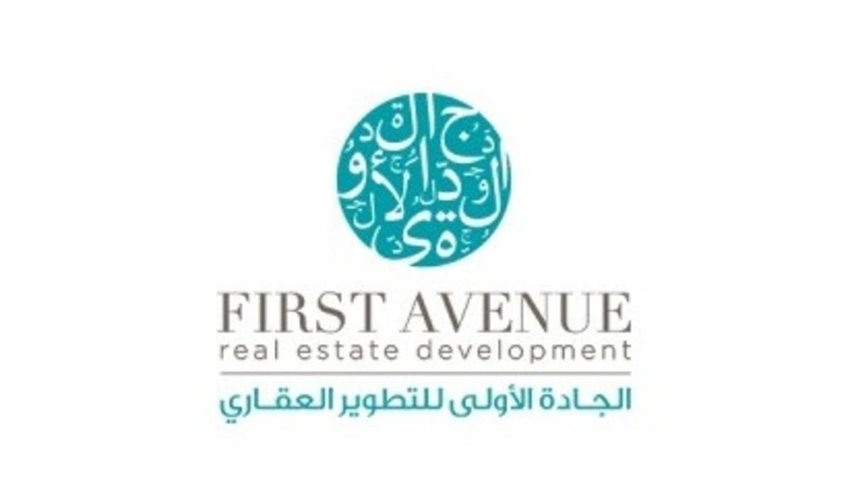 تراجع أرباح “الجادة الأولى للتطوير” نصف السنوية 86.4%