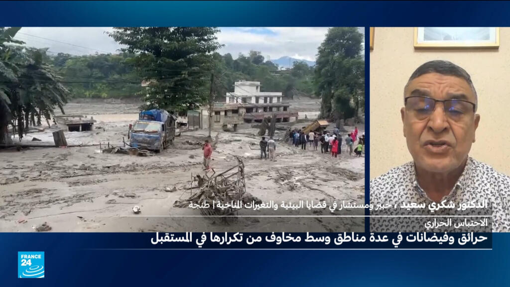 حرائق وفيضانات متصاعدة: هل دخلت الأرض عصرا مناخيا جديدا؟
