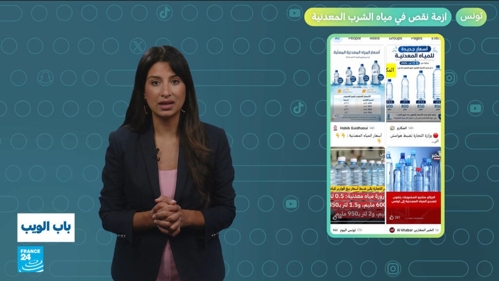 تونس.. أزمة نقص في مياه الشرب المعدنية تثير الغضب!