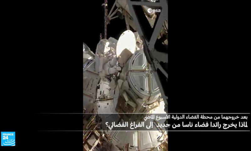 سباق مع الوقت في الفراغ الفضائي: لماذا أرغمت “ناسا” روادها على العودة مجددًا؟