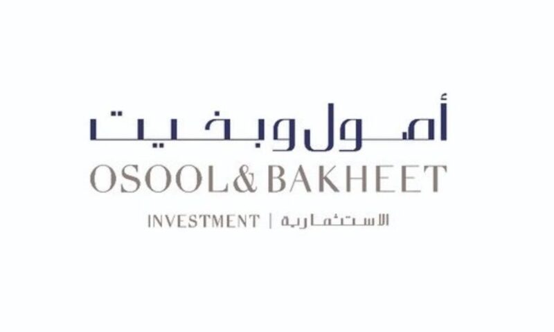 “أصول وبخيت” تقلص خسائرها نصف السنوية بنسبة 69.5%