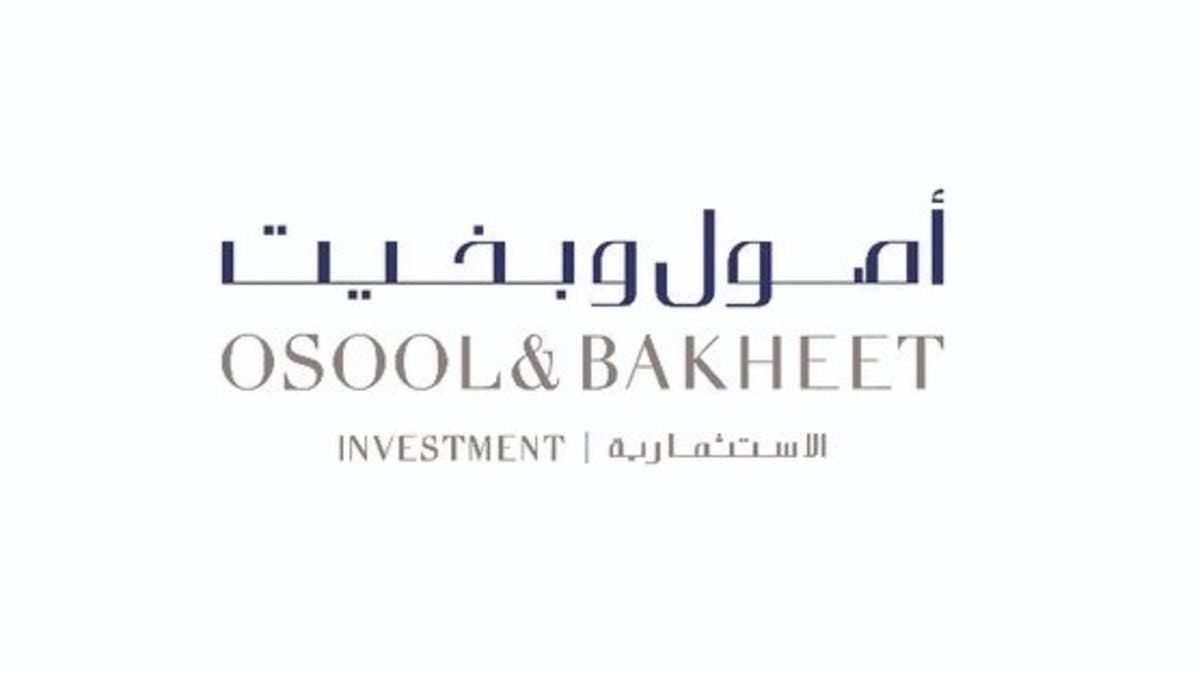 “أصول وبخيت” تقلص خسائرها نصف السنوية بنسبة 69.5%