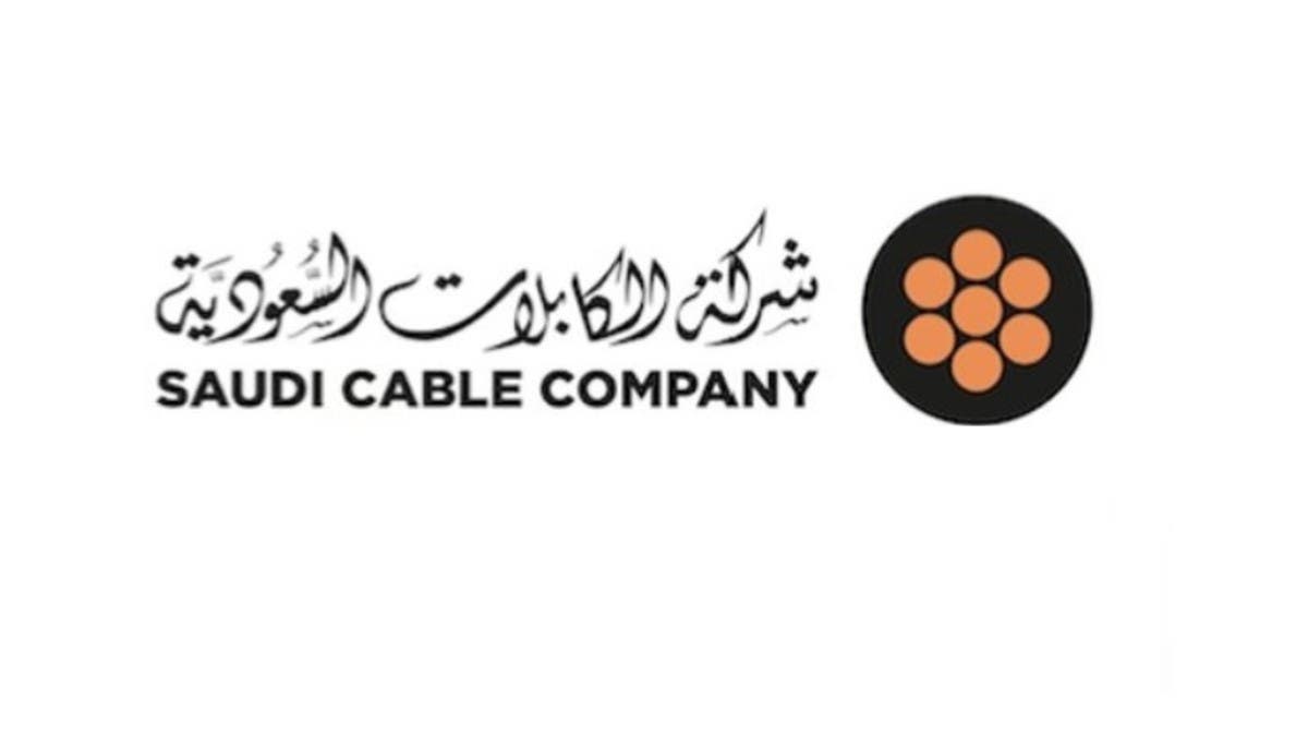 سهم “الكابلات السعودية” يرتفع بأعلى وتيرة يومية في 10 أسابيع