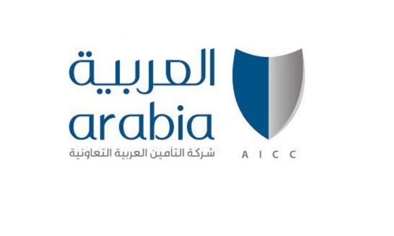 “التأمين العربية” تتحول إلى الخسارة بـ3.2 مليون دولار في الربع الثاني 